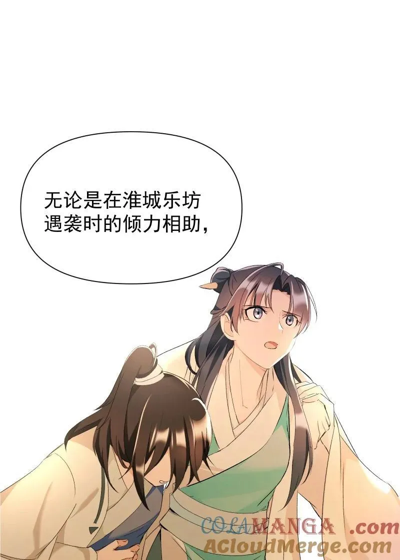 76 照亮我的光27