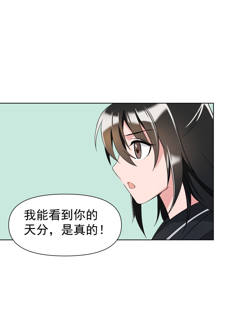 10 林中触碰42