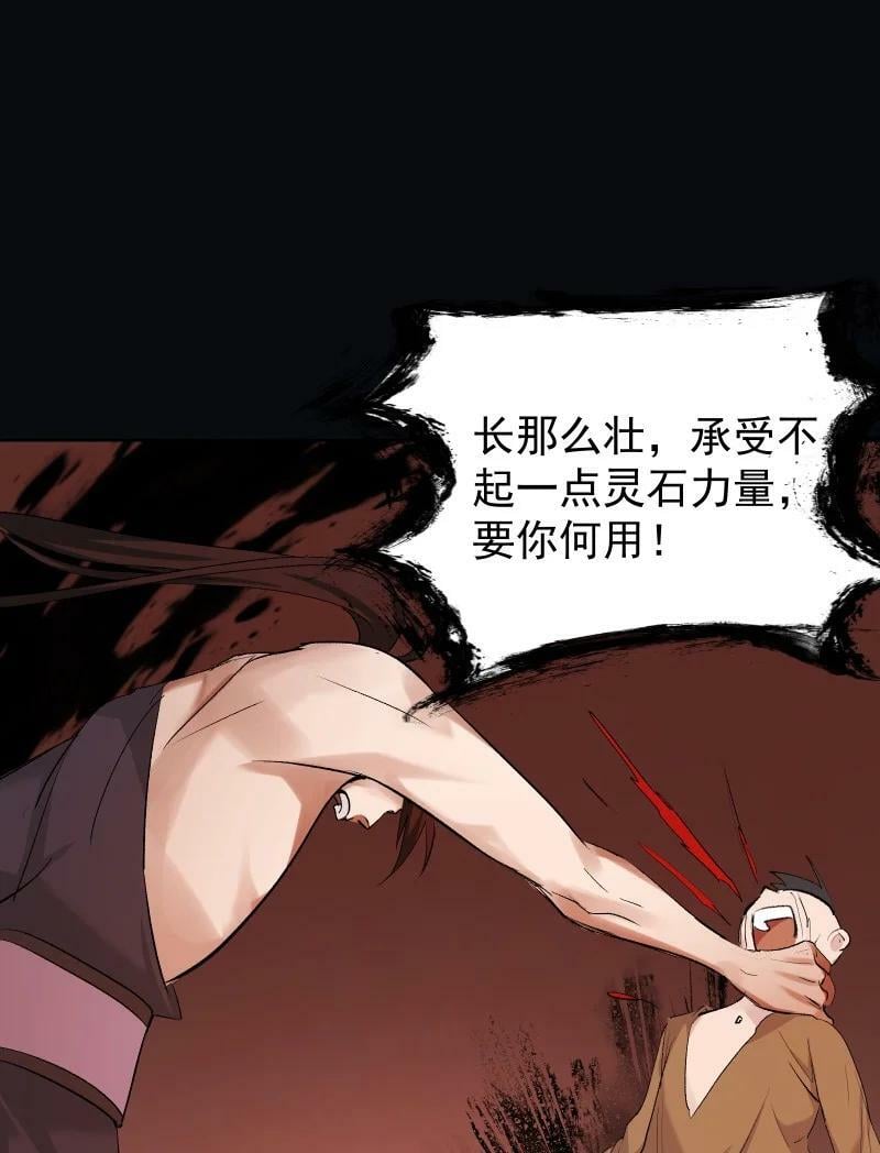 42 疗伤5