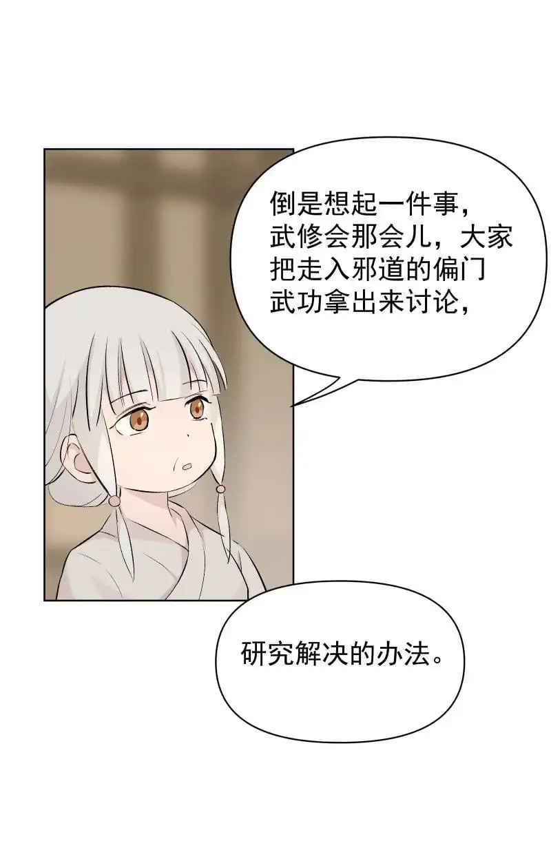 59 深渊边上23
