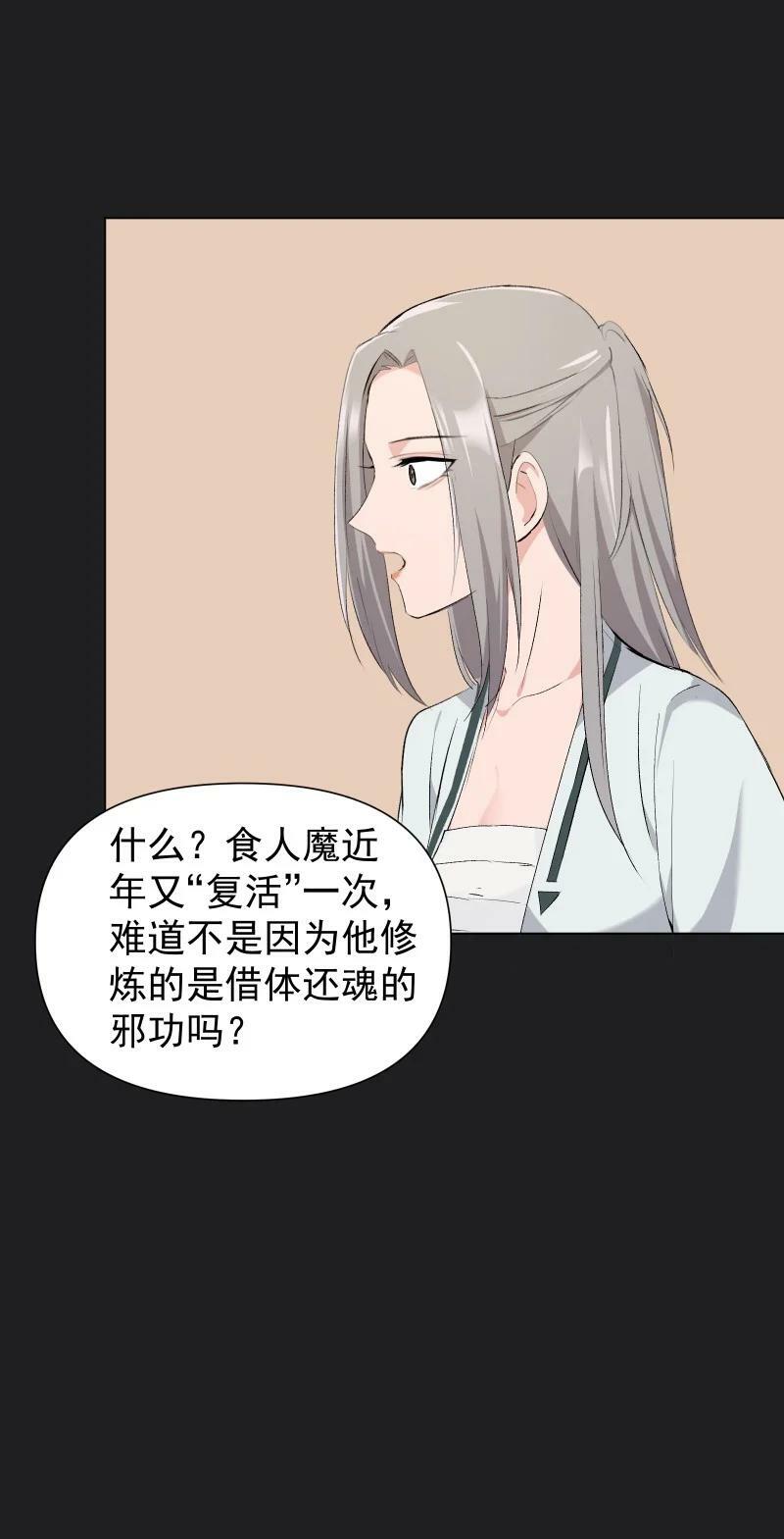 25 多想留住你11