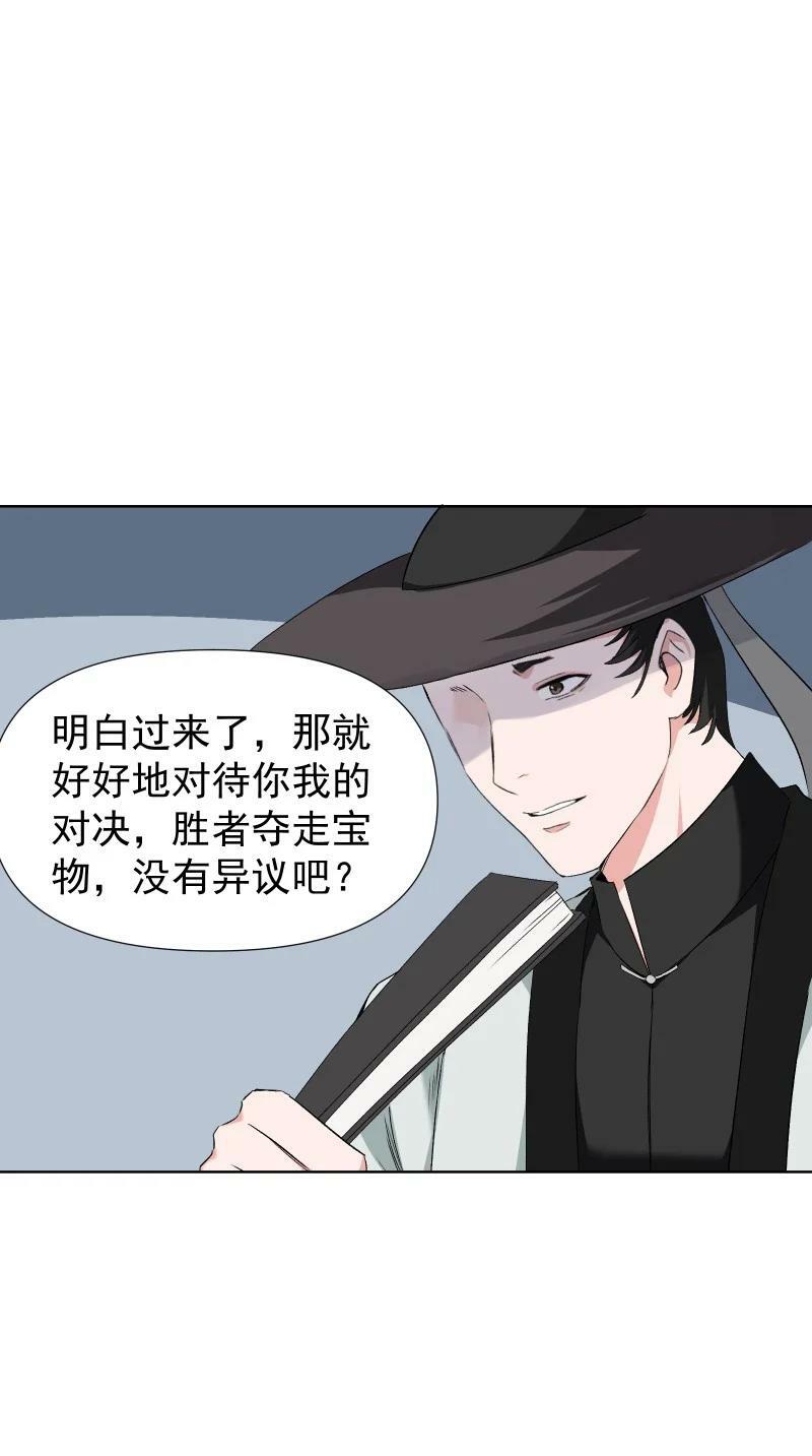 37 怎么办才好？29