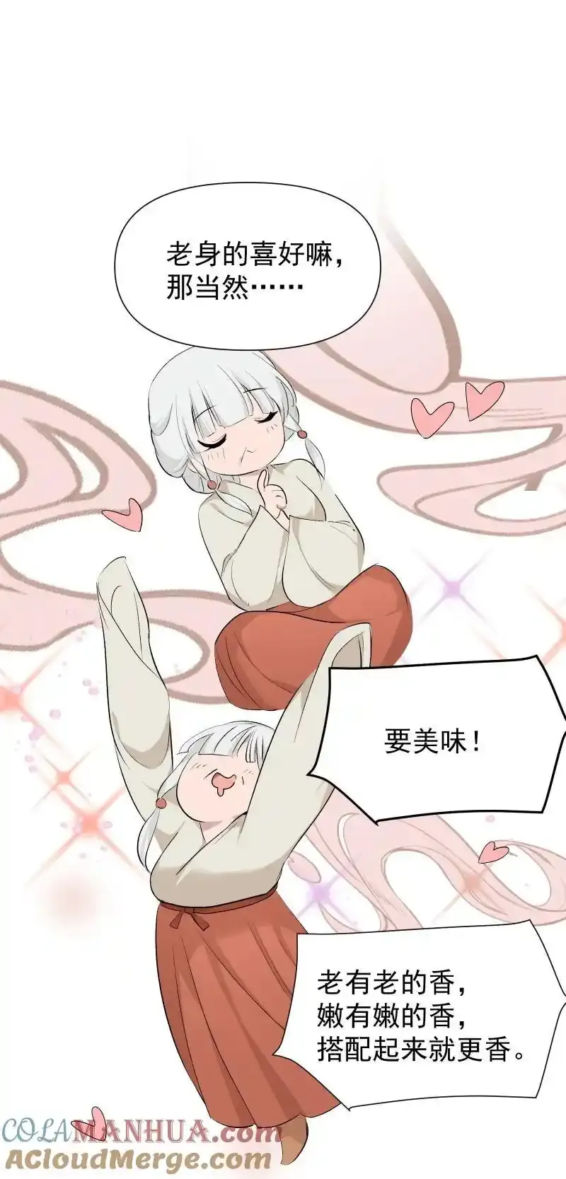 51 谜面26