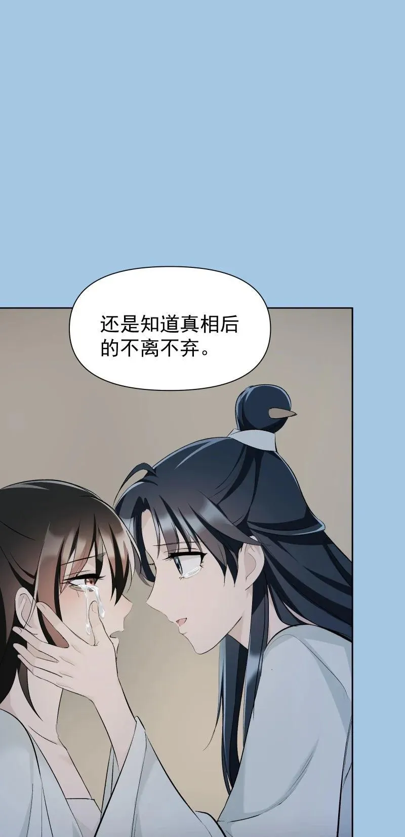 76 照亮我的光29