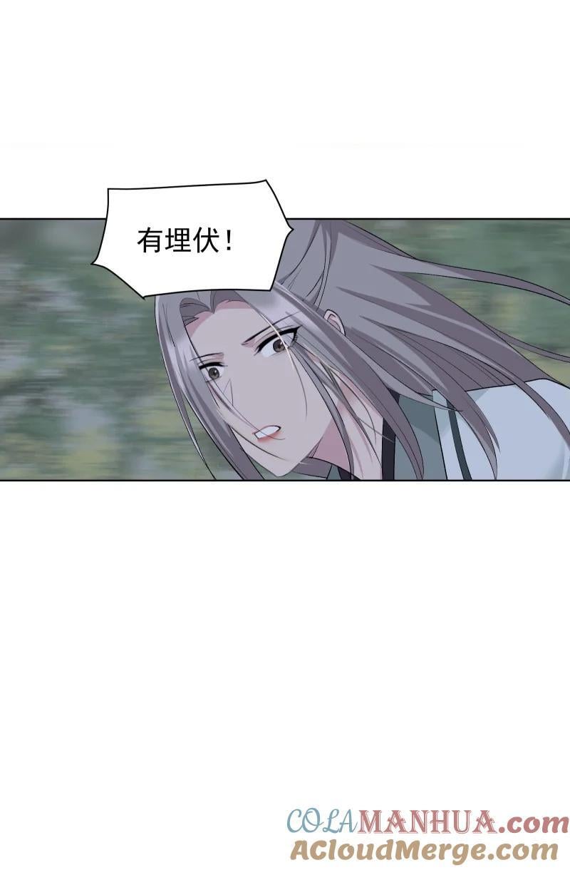 54 解不开的结21