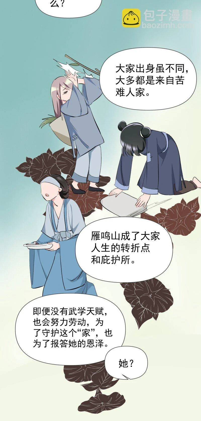 20 没有你则没有意义38