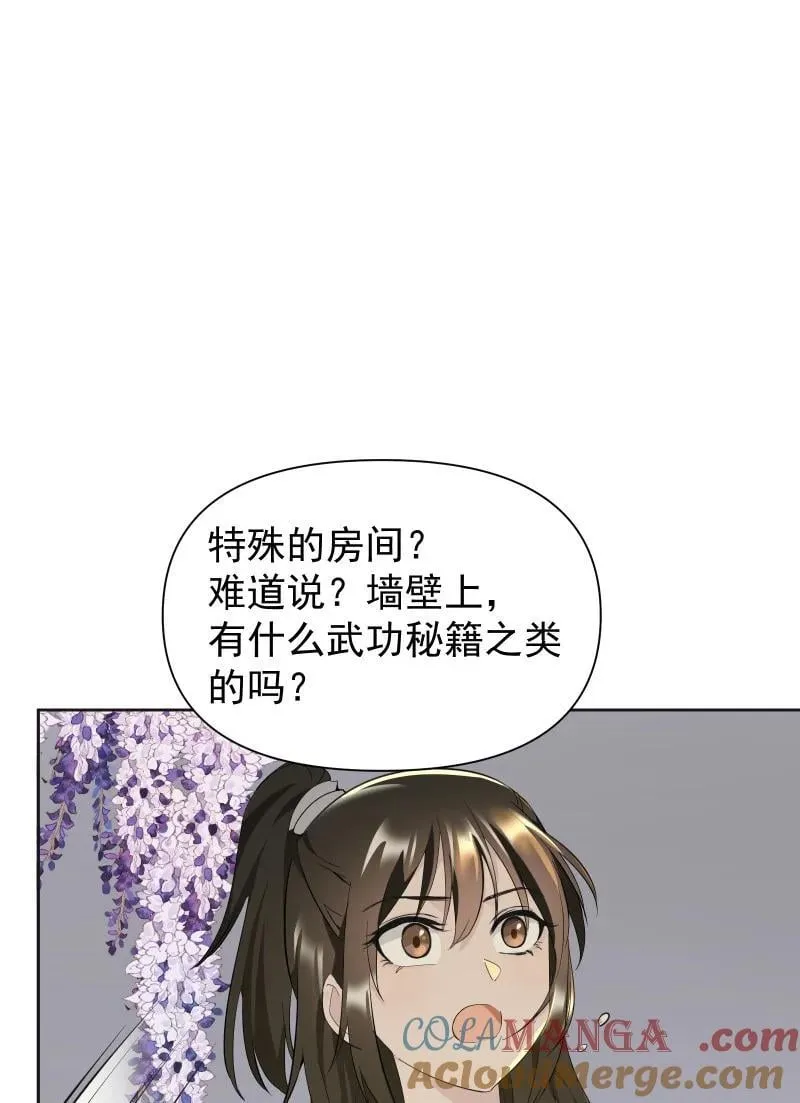 85 新的挑战21