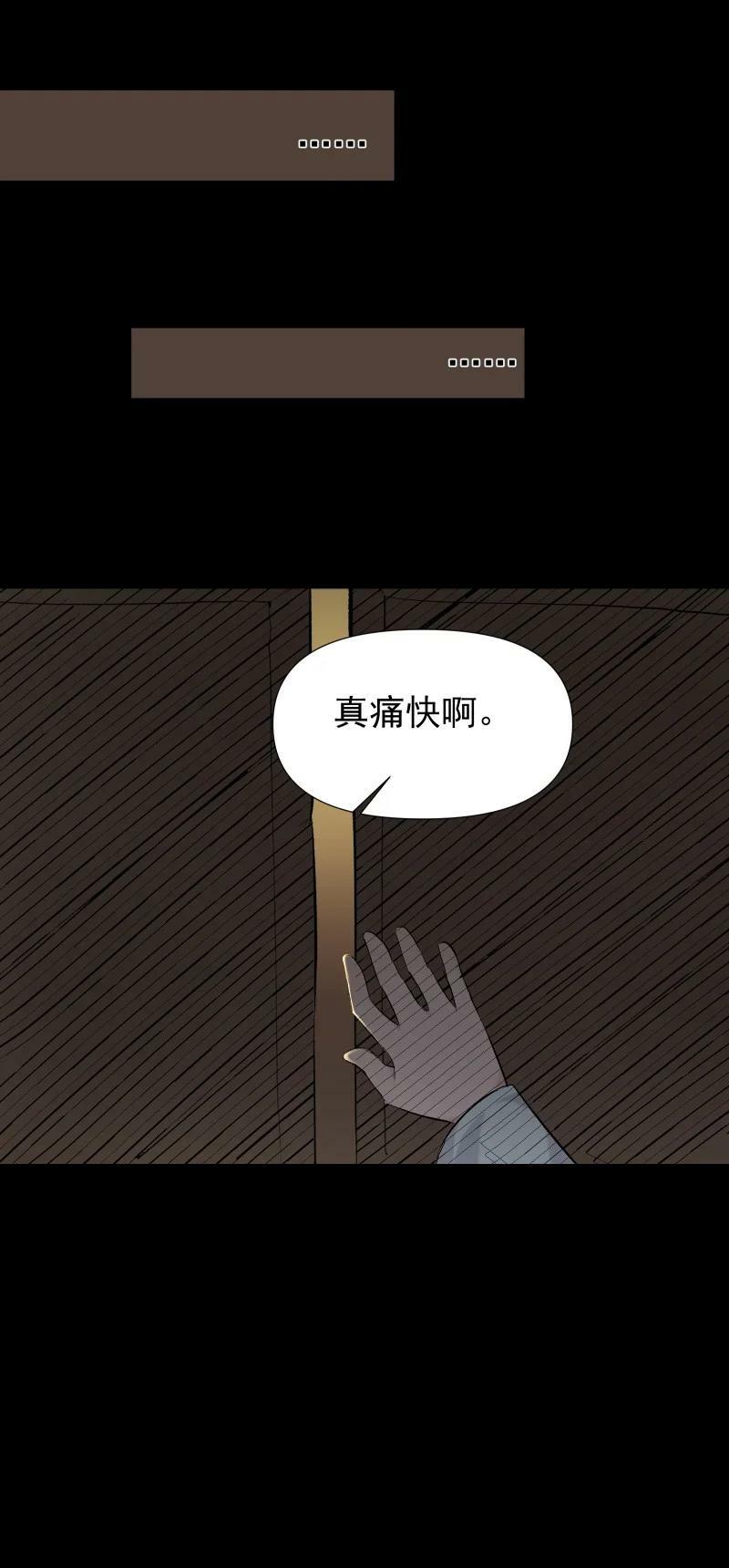 35 黑色的回忆37