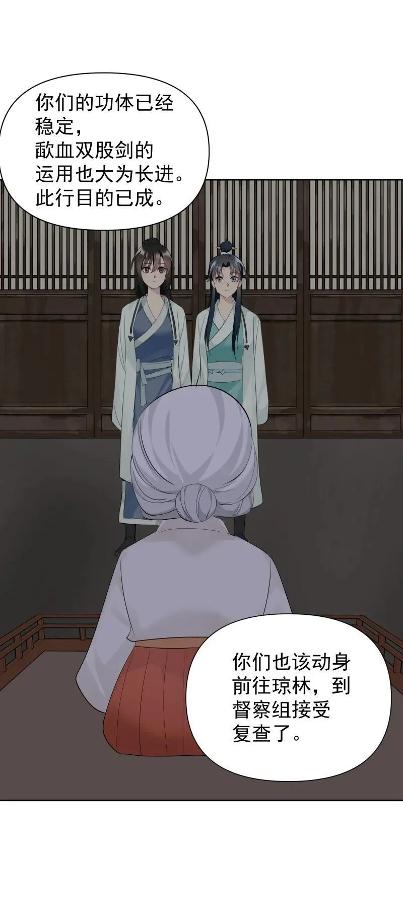 85 新的挑战59