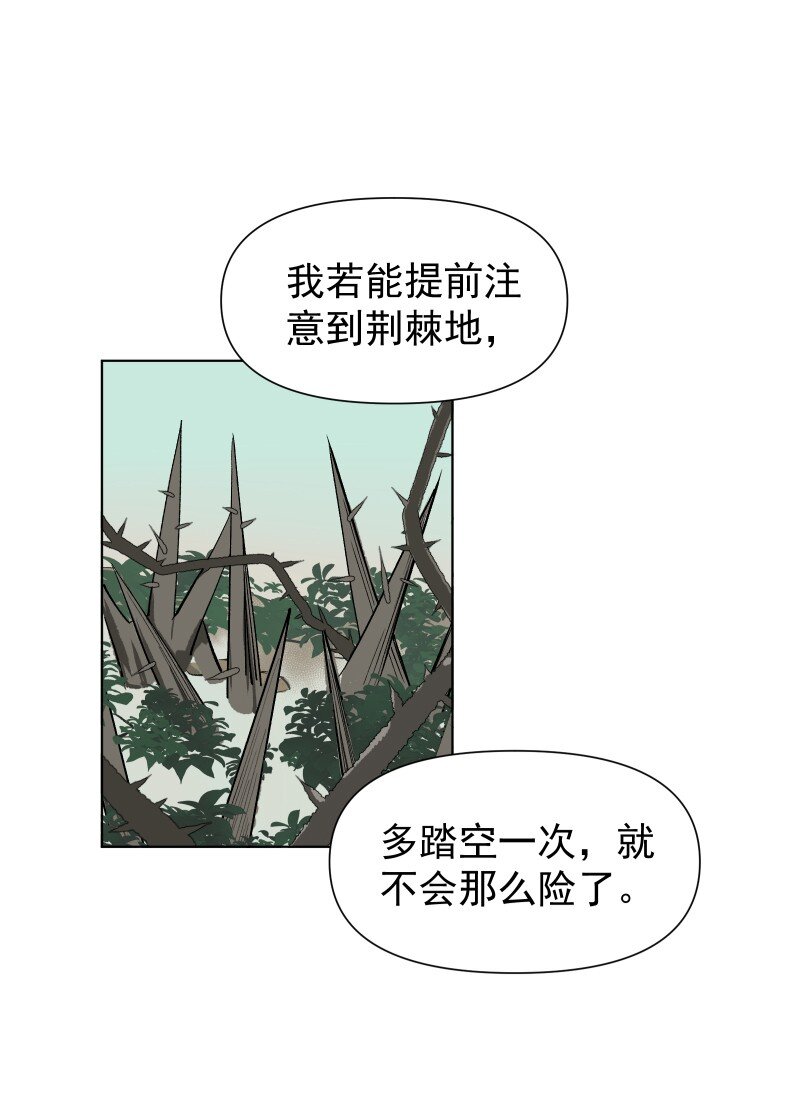 10 林中触碰26