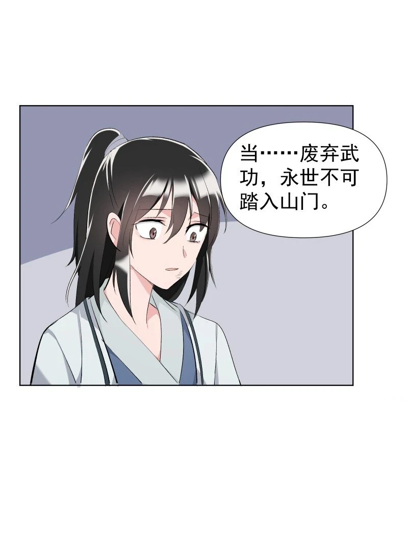 19 一闪而过的温暖过去7
