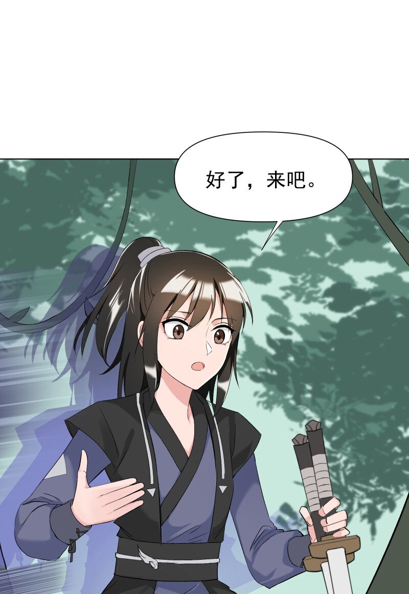 10 林中触碰17