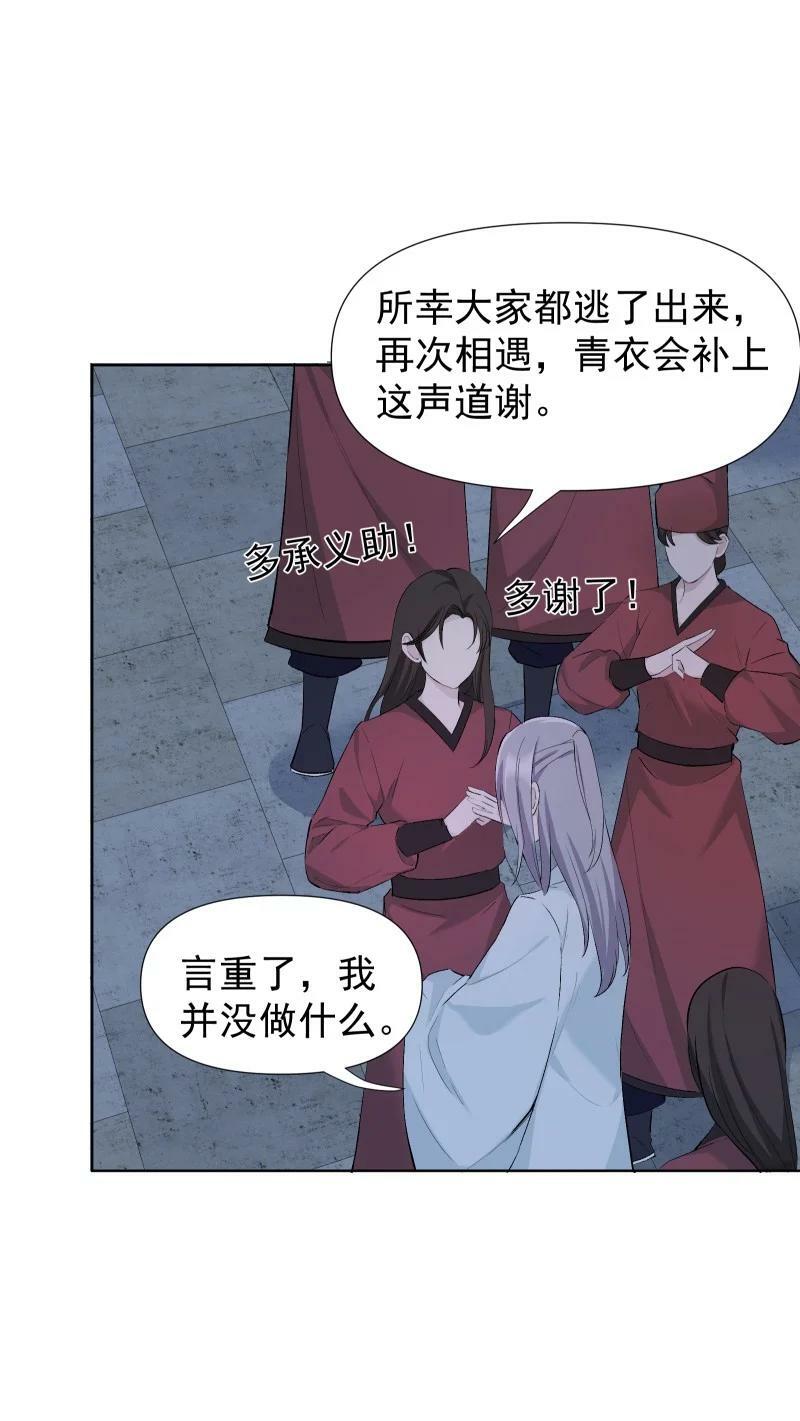 43 不实传言10