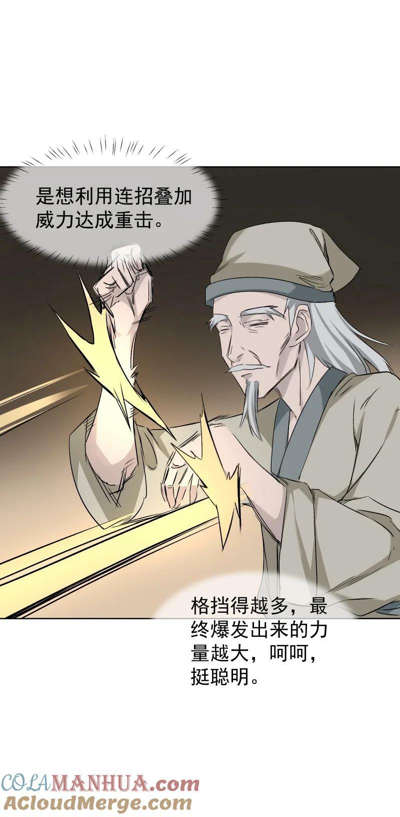 37 怎么办才好？8