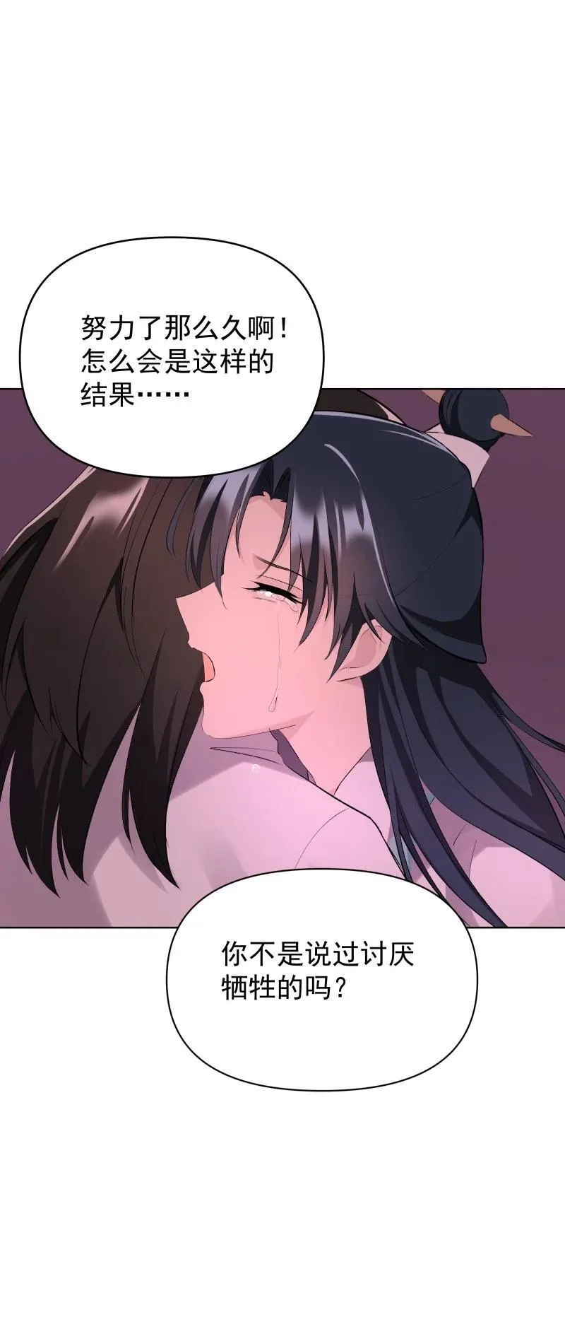 71 解铃人32
