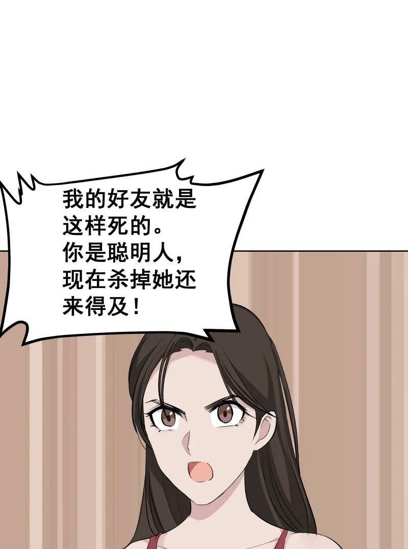 44 没喝下的酒35