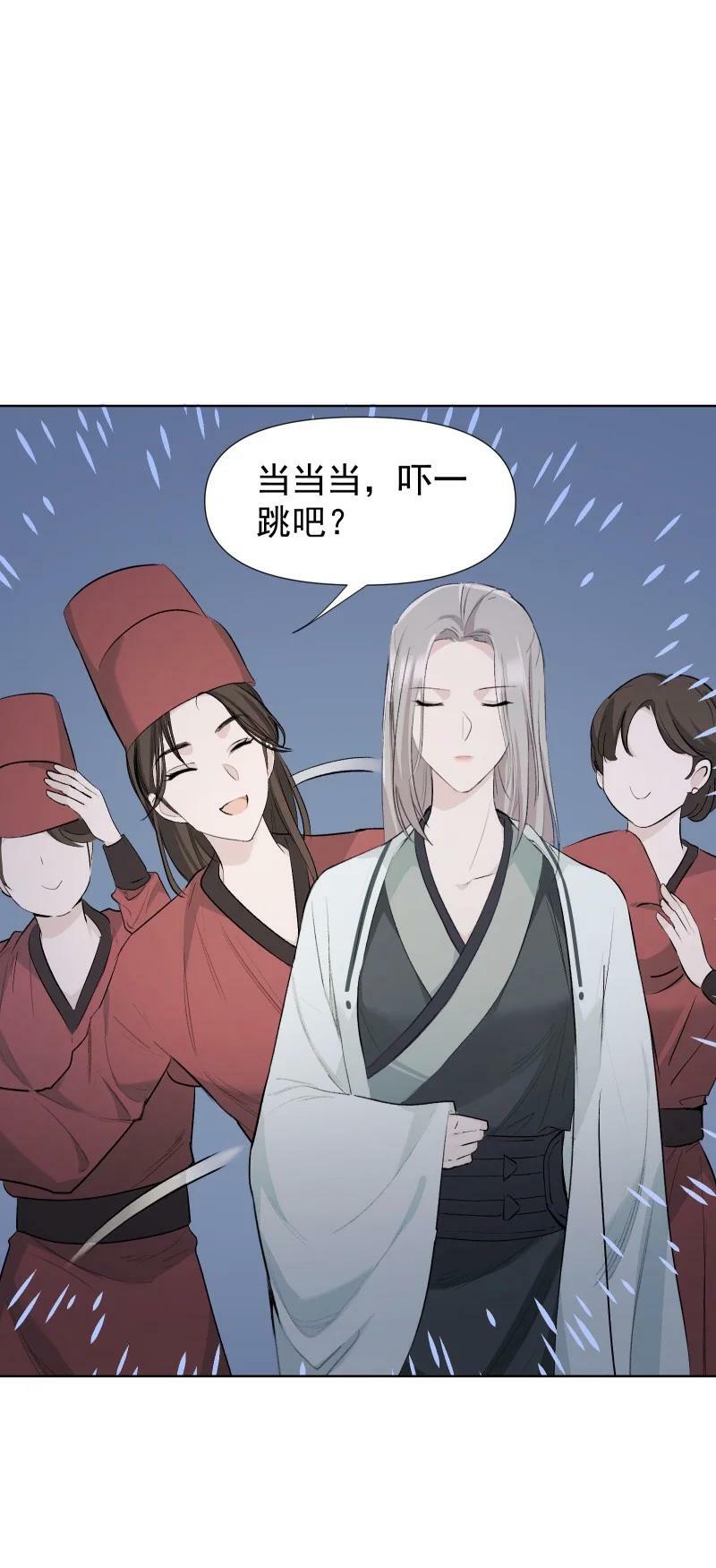 43 不实传言5