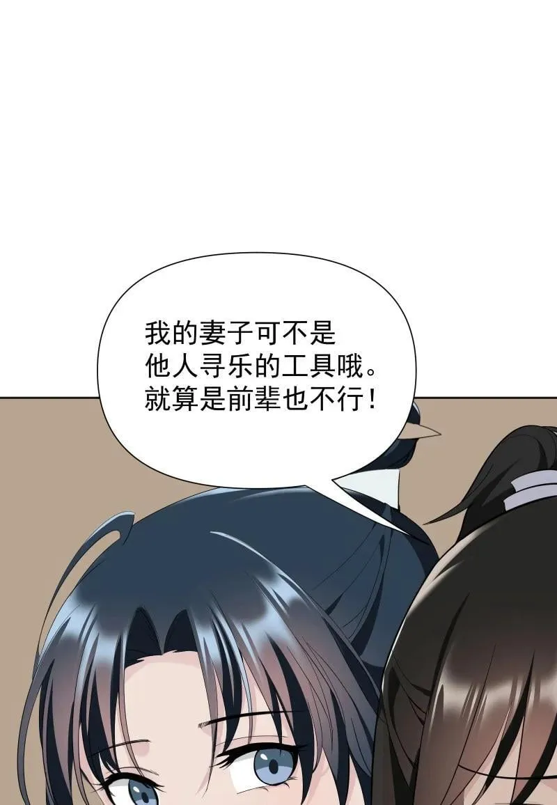 85 新的挑战26