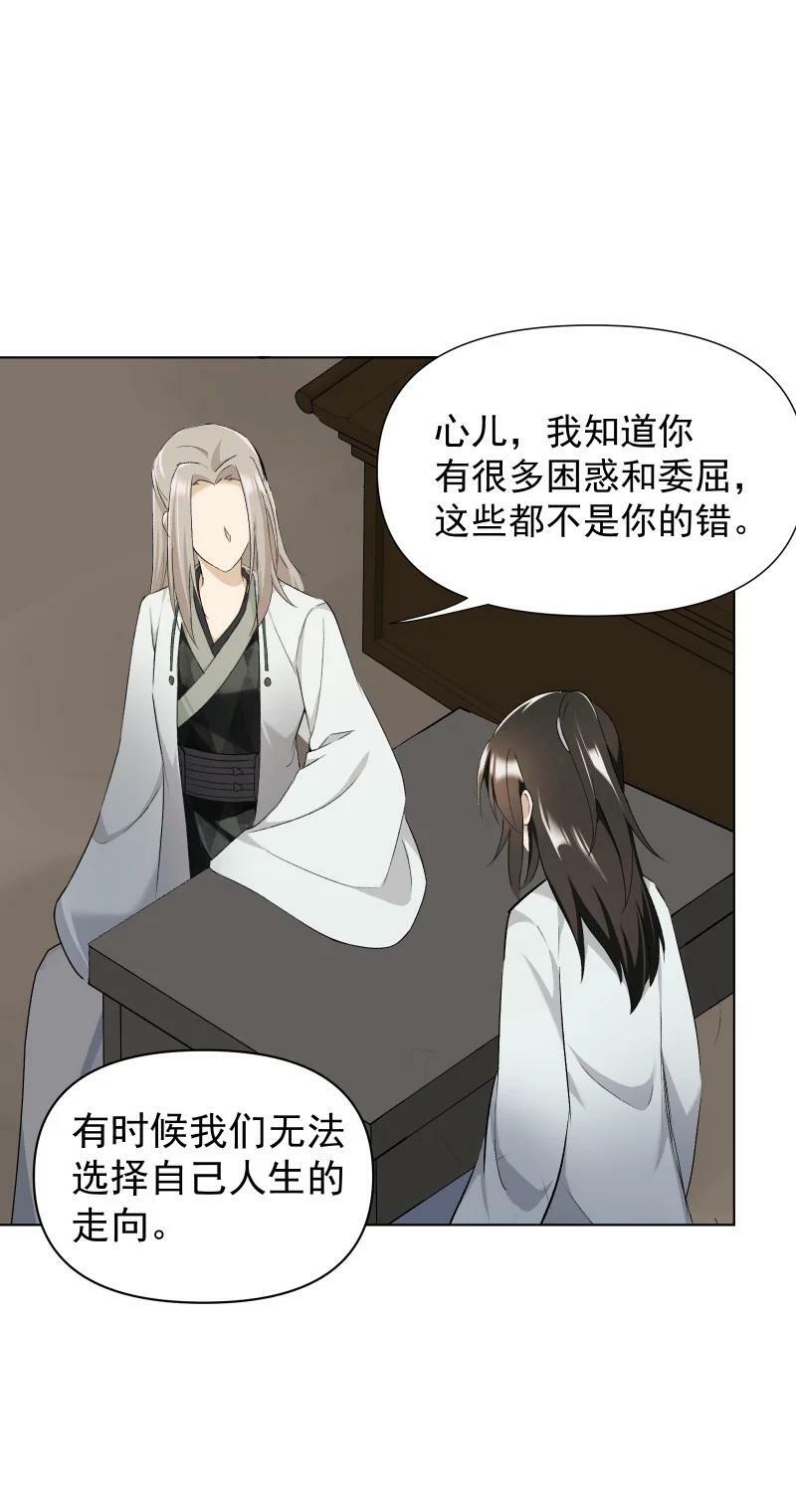 26 不会有那一天的1