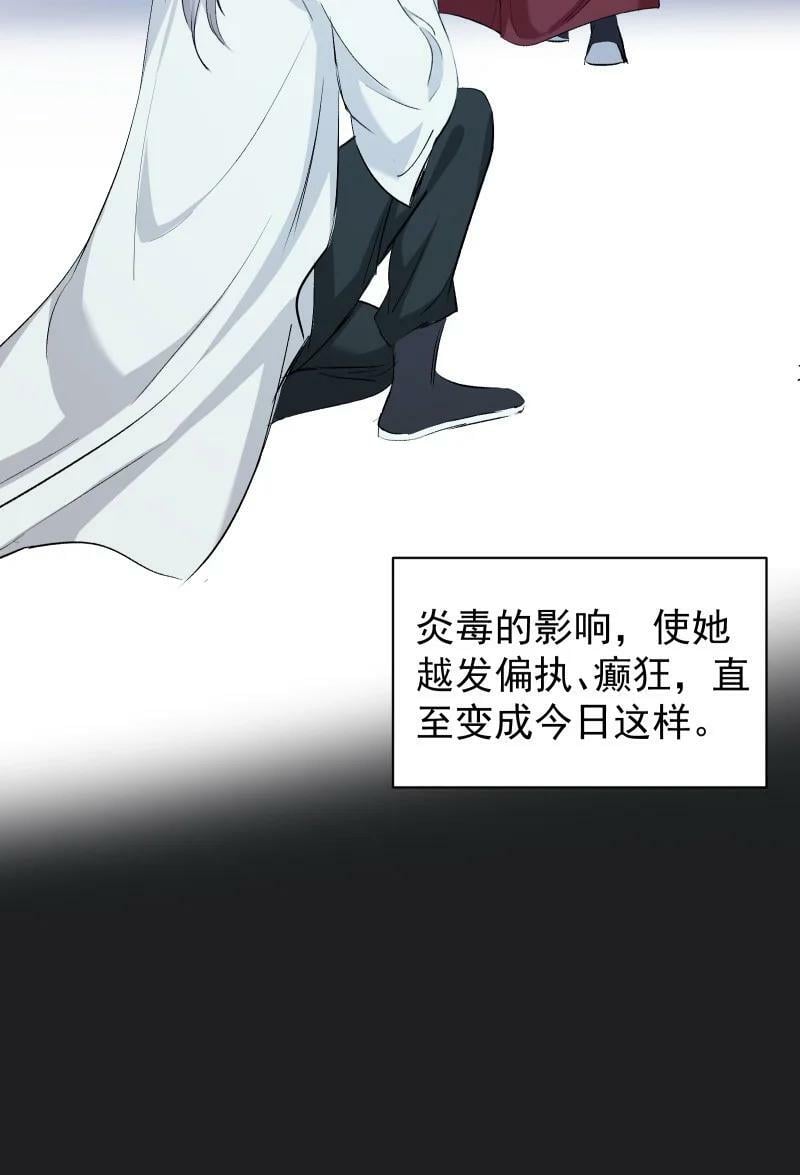 25 多想留住你38