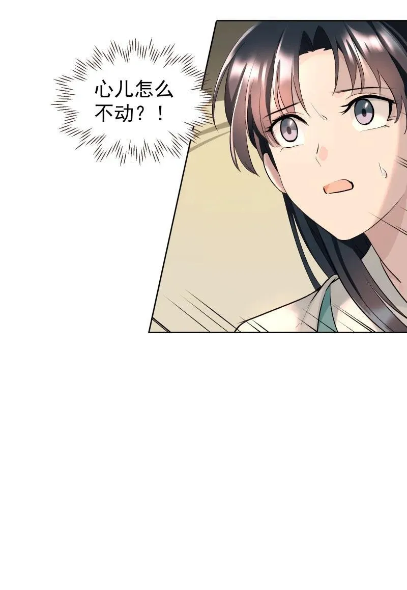 68 致命遗漏31