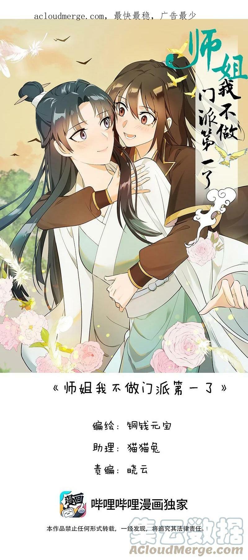 26 不会有那一天的0