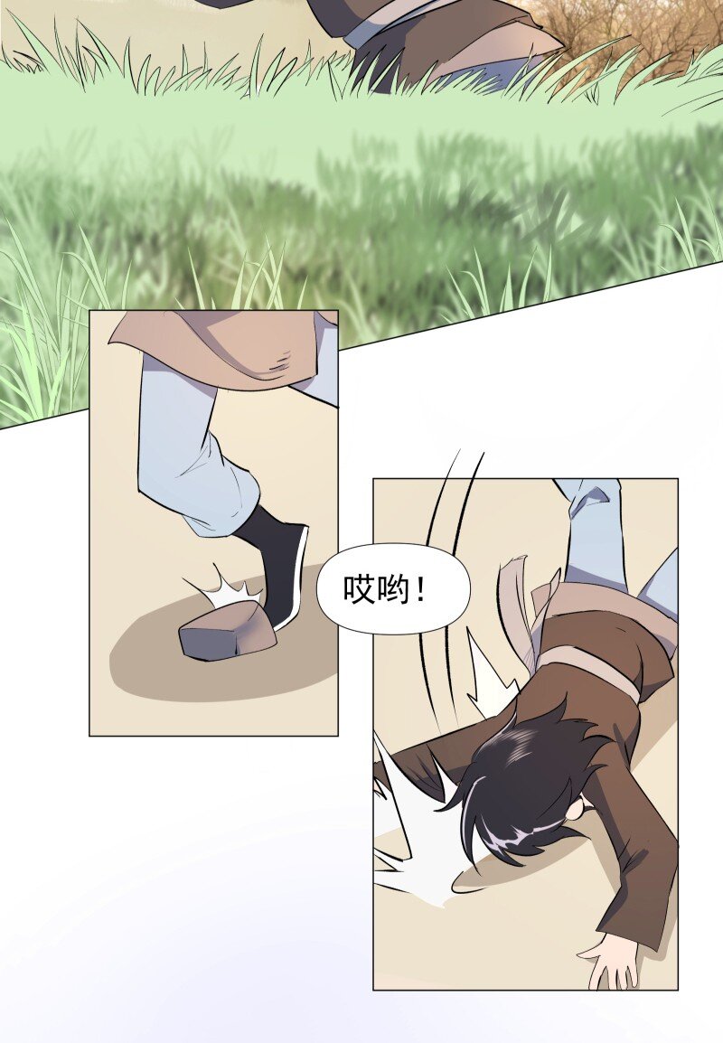 01 柳云的烦恼50