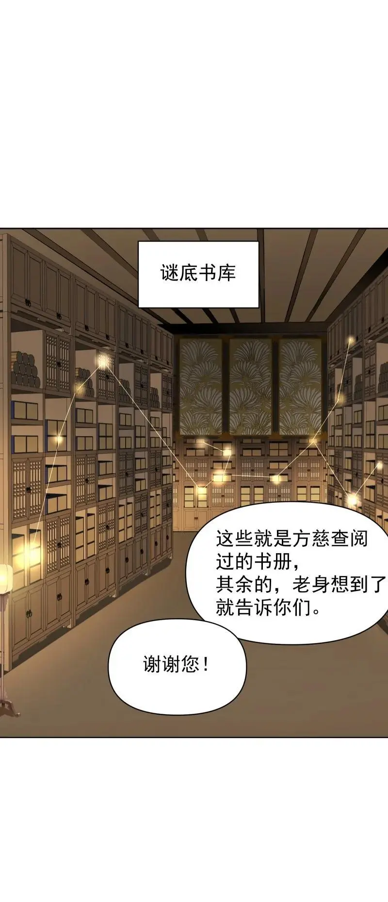 55 沉睡20