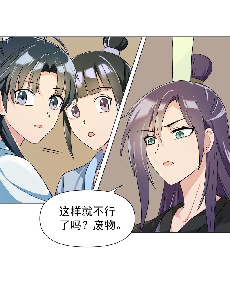 06 似乎有什么不一样了？30