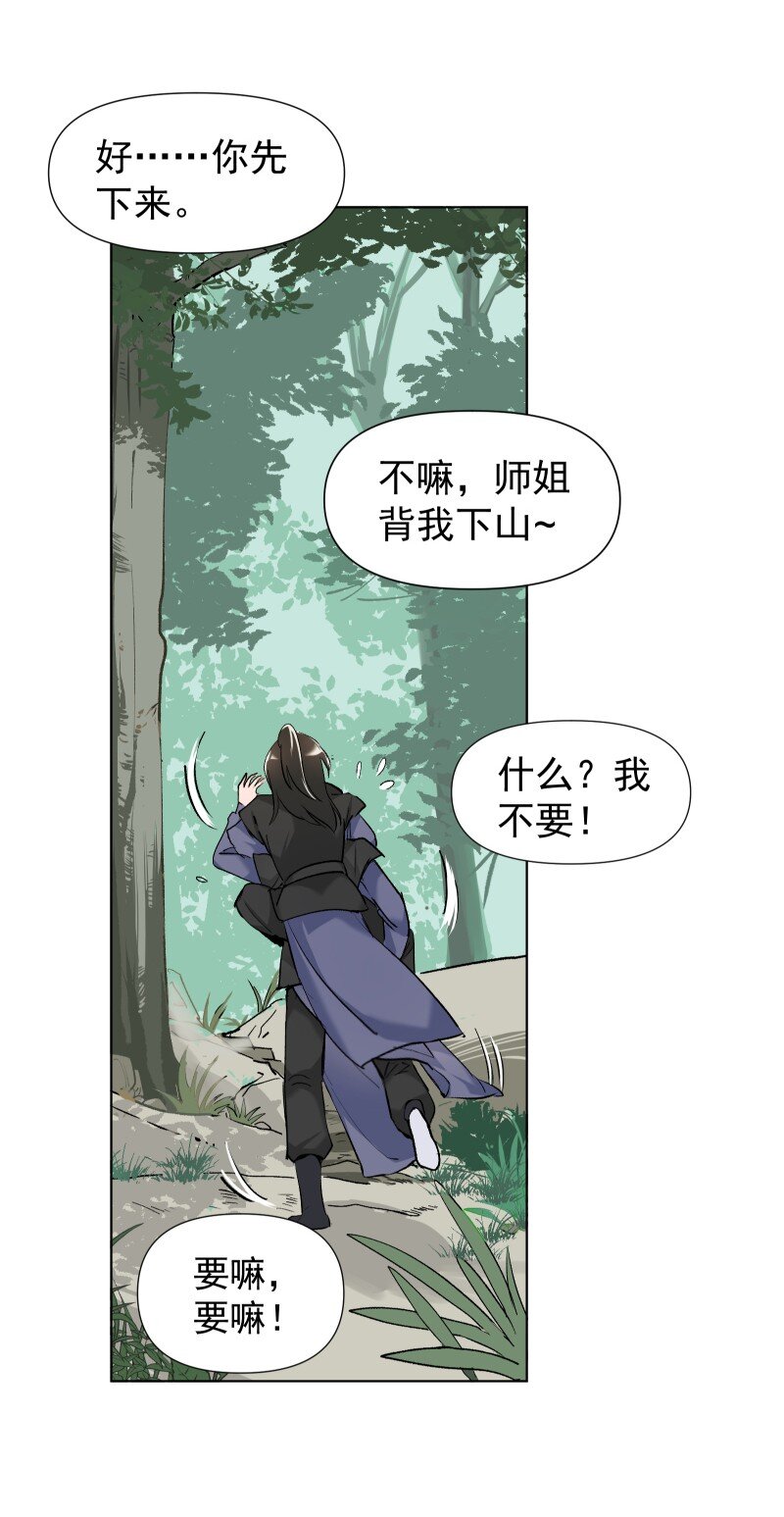 11 不确定的事26