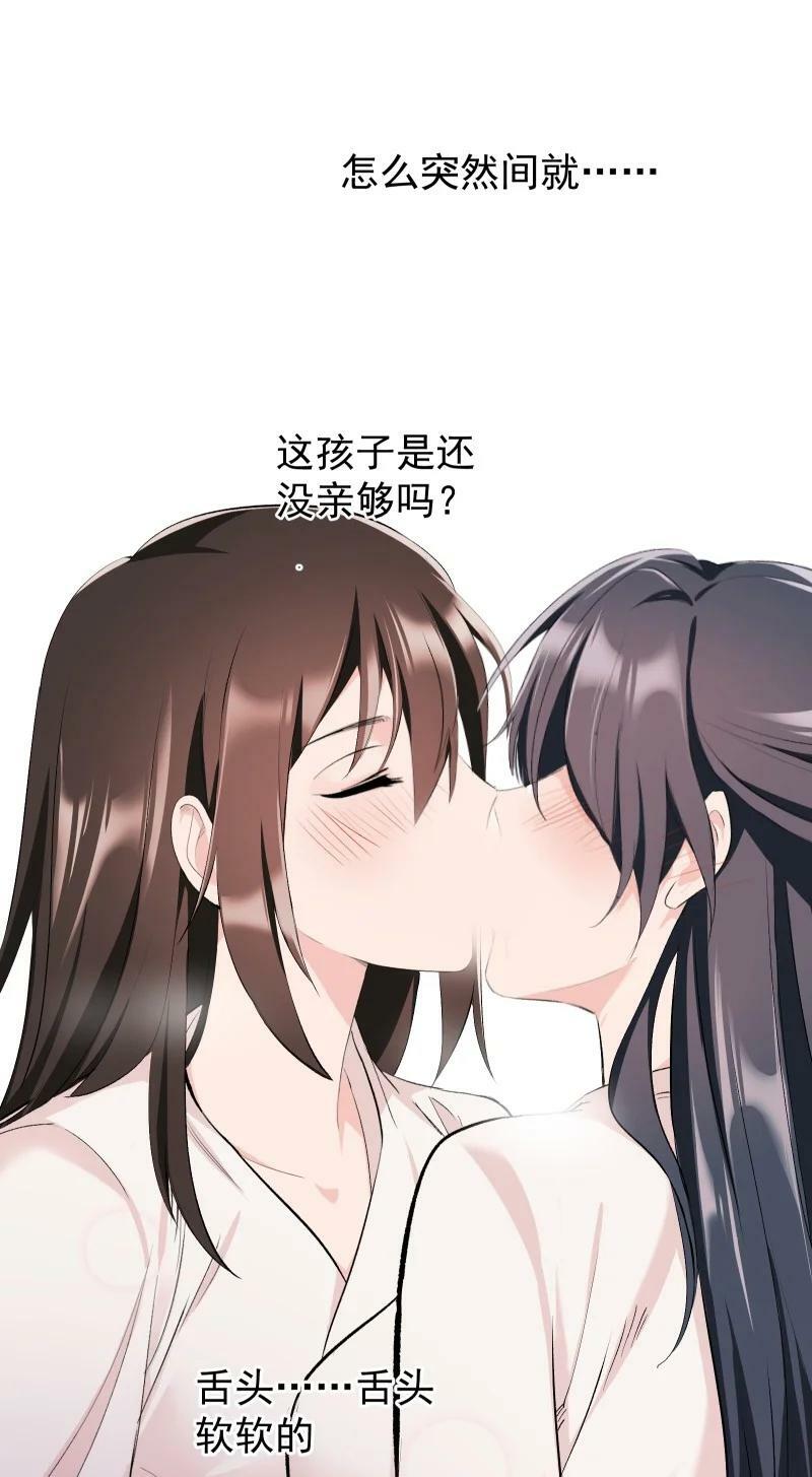30 会吵到师父怎么办21
