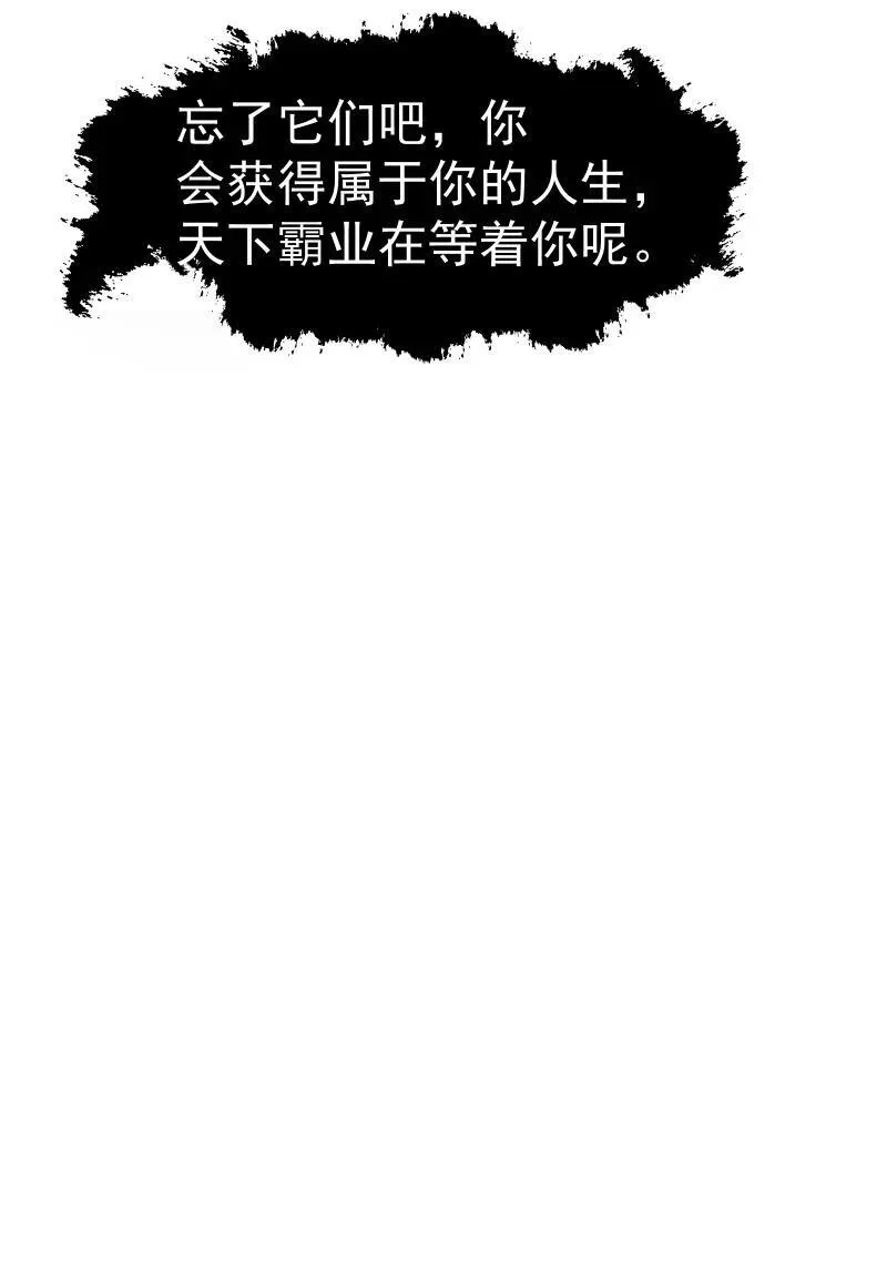 69 命悬一线14