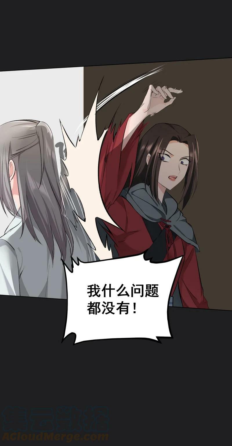 25 多想留住你30