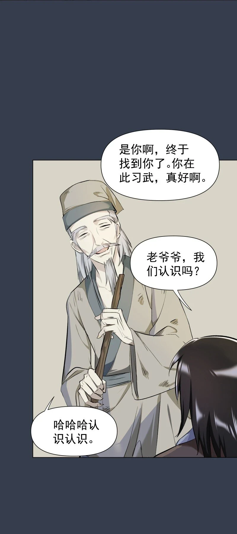 21 尘封的回忆3