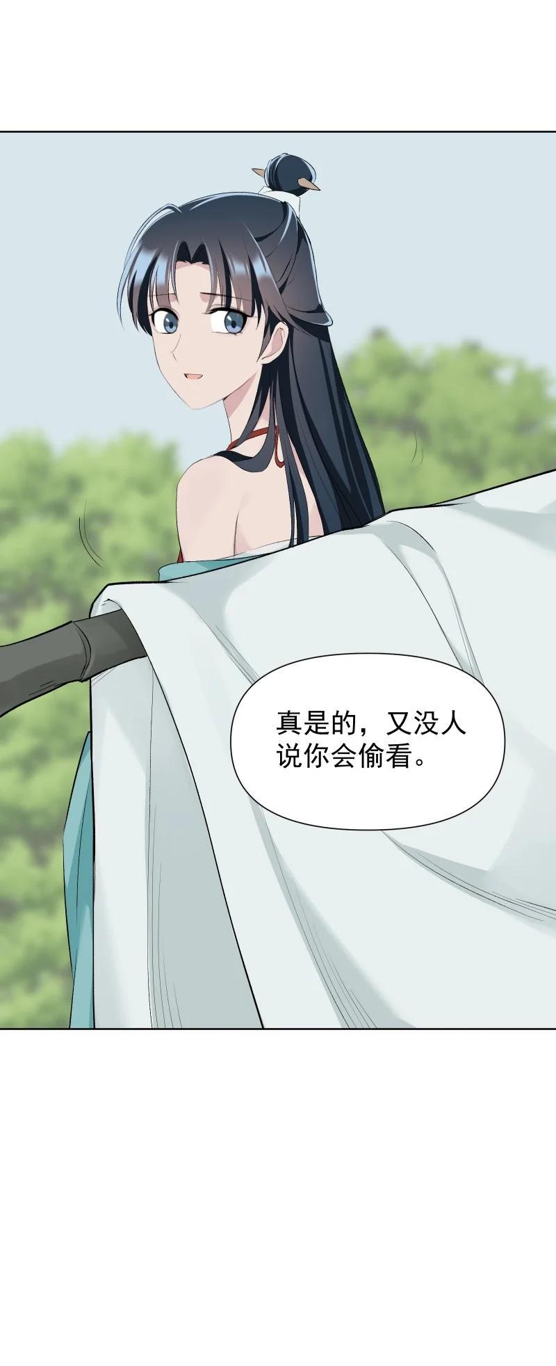 52 解谜双人组37