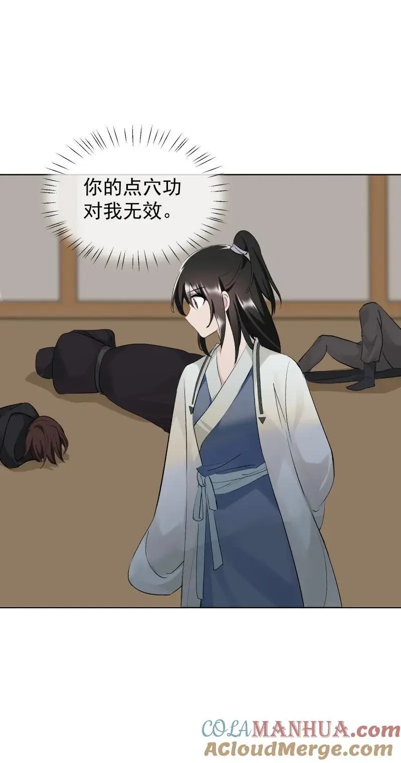 61 默契30