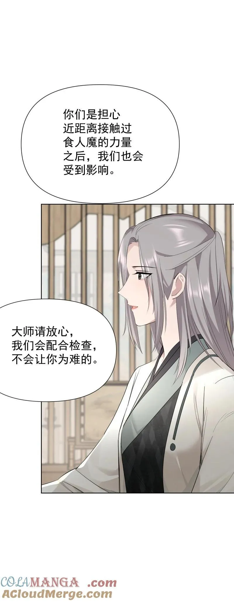 81 误会之战39