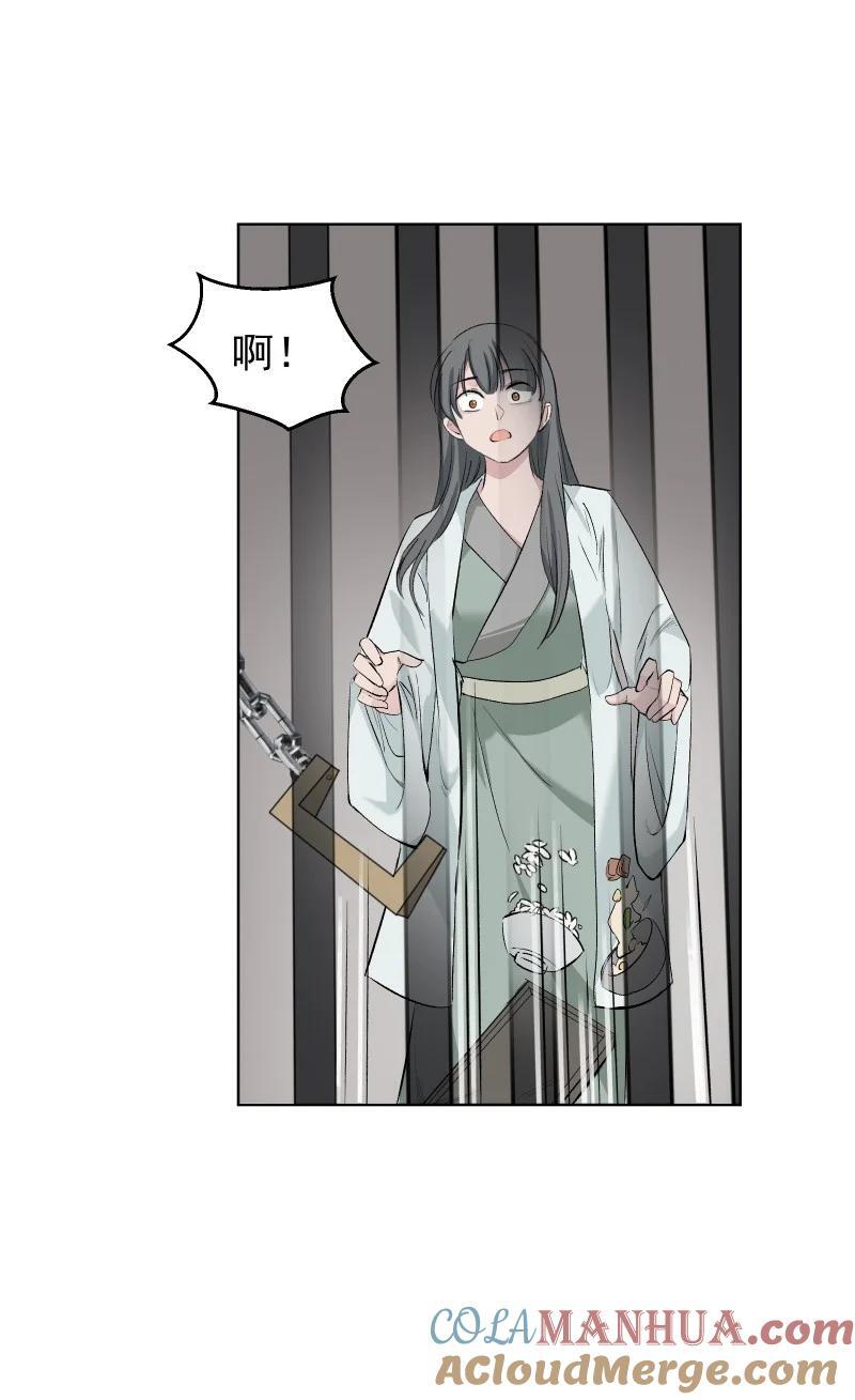 46（上） 迈向谜底36