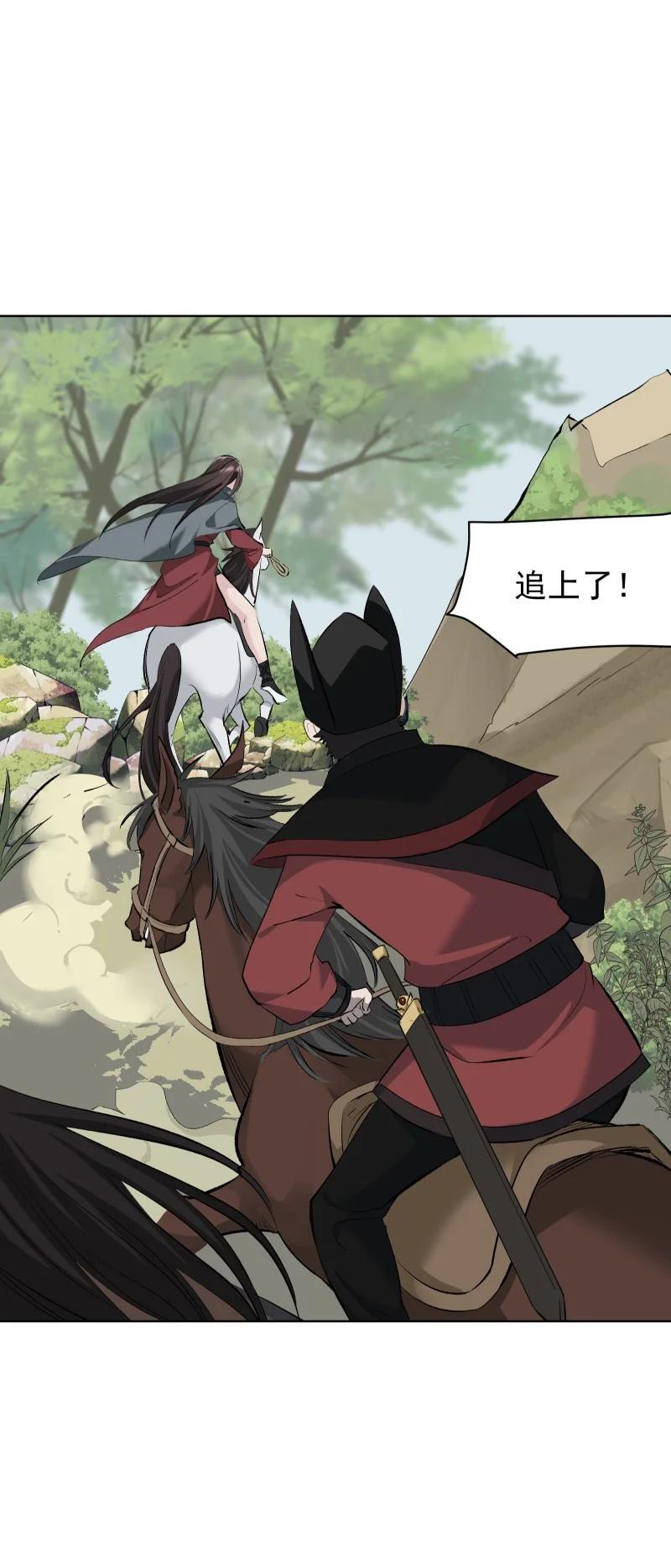 54 解不开的结10