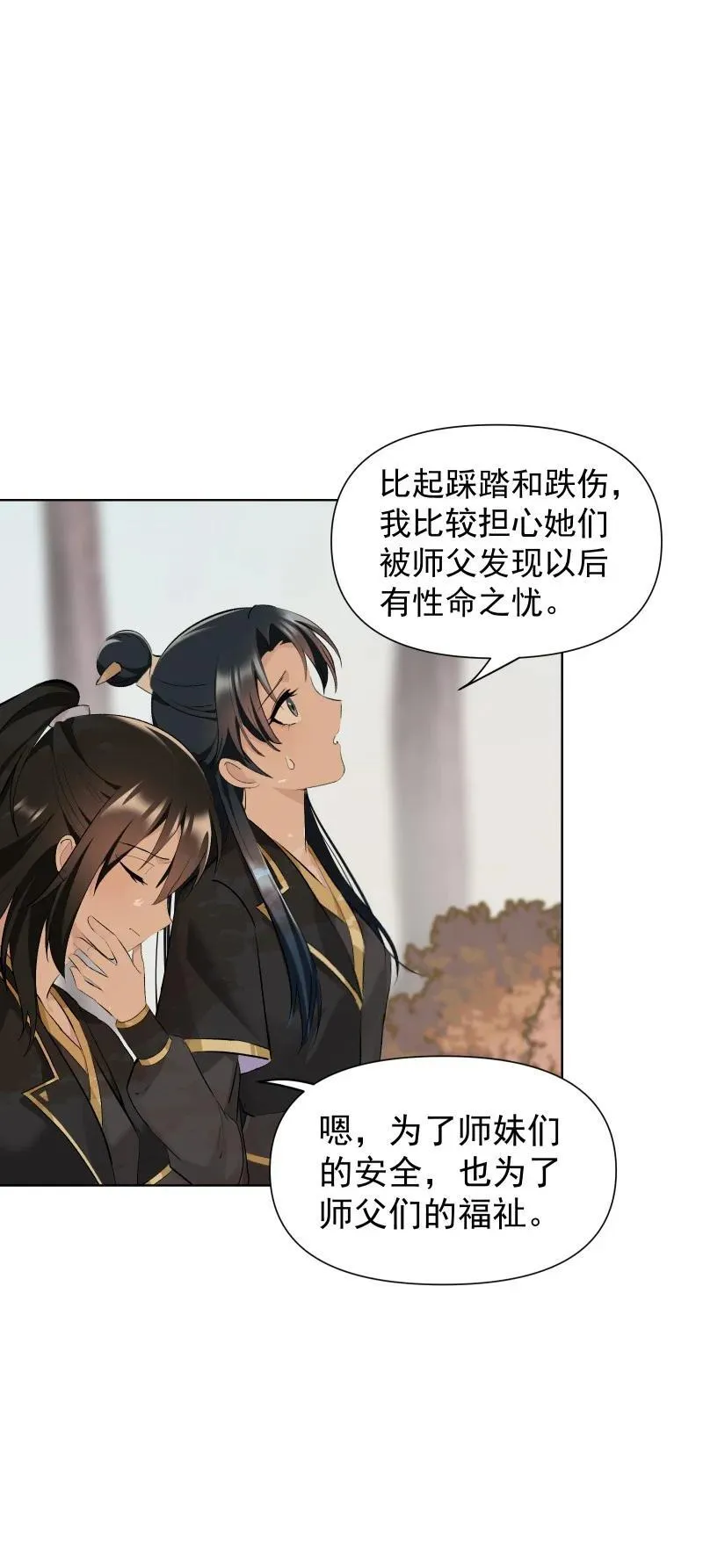 76 照亮我的光1