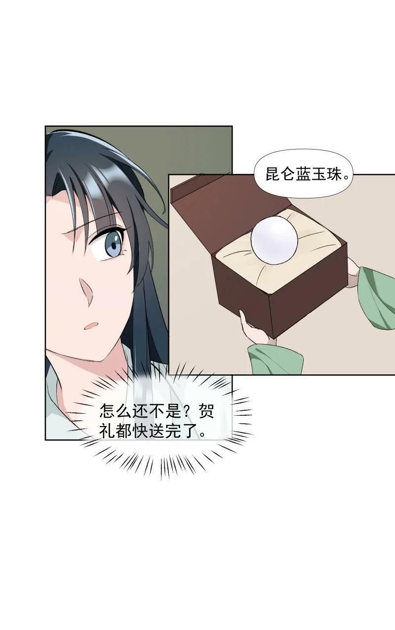 32 乐坊寻宝23