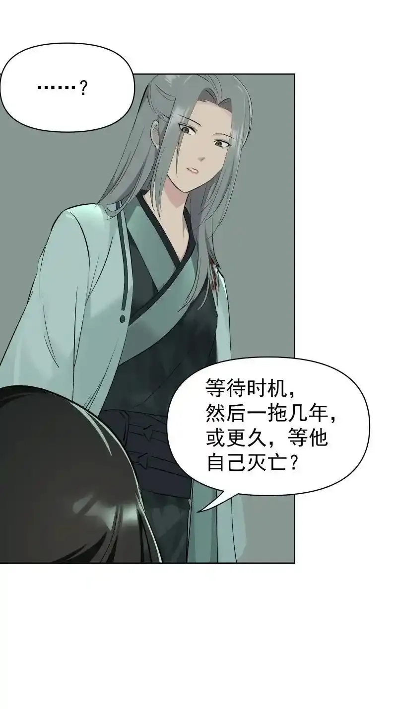 62 问前路29