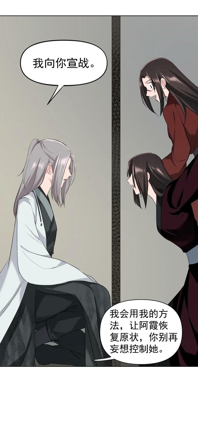26 不会有那一天的27