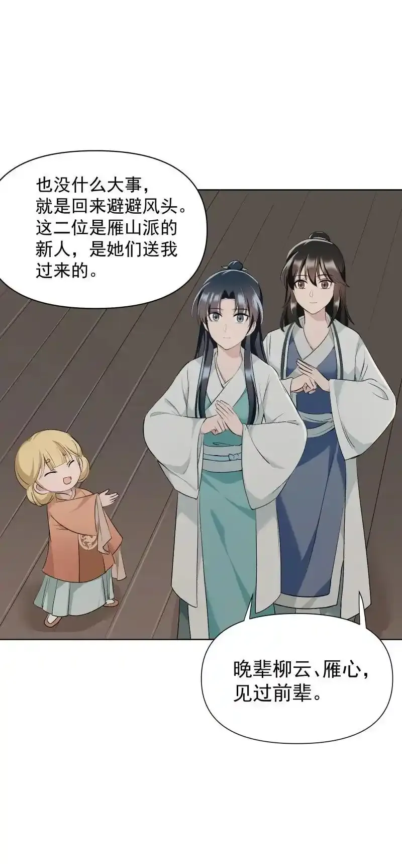 51 谜面17