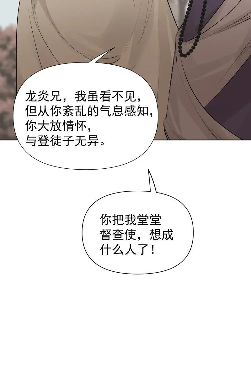 78 我站不住了23
