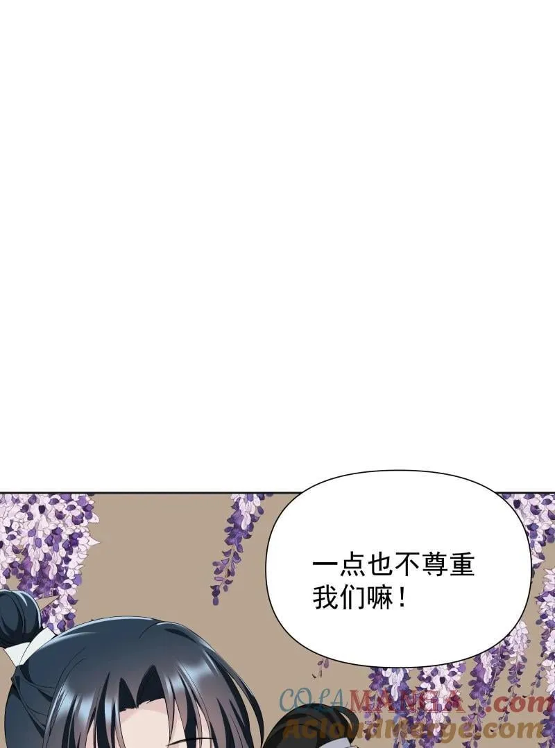 85 新的挑战30