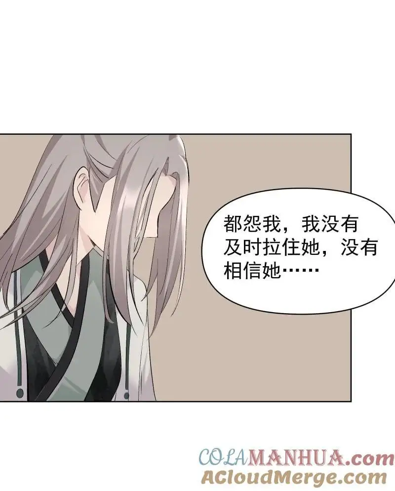 59 深渊边上18