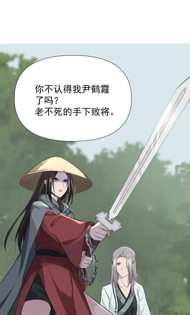 48 约定与默契5