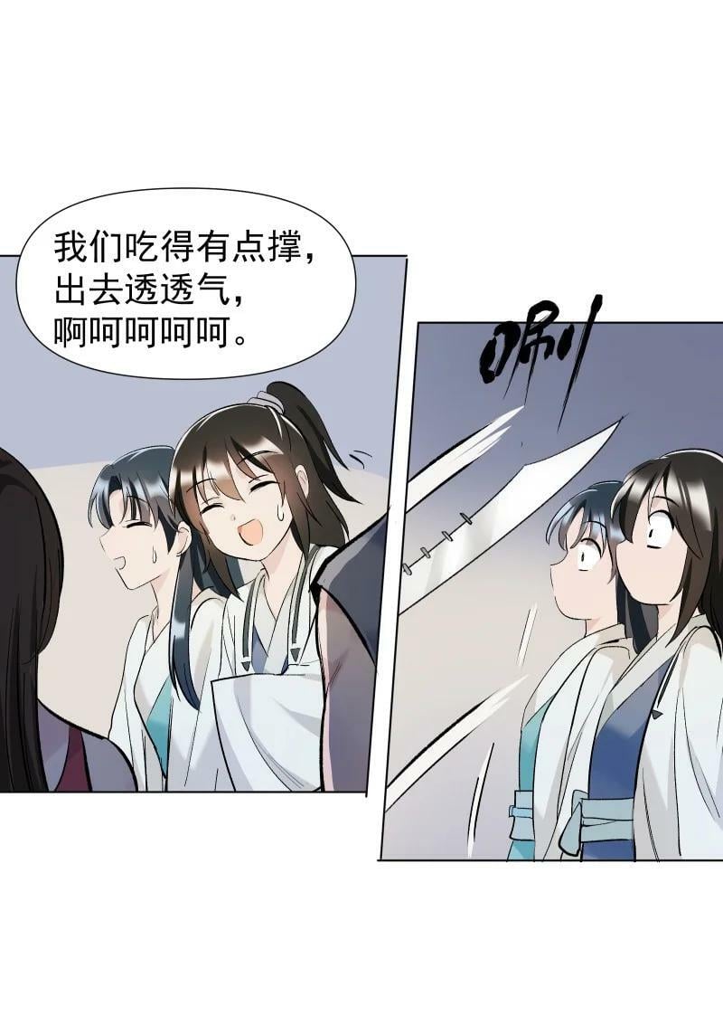 44 没喝下的酒27