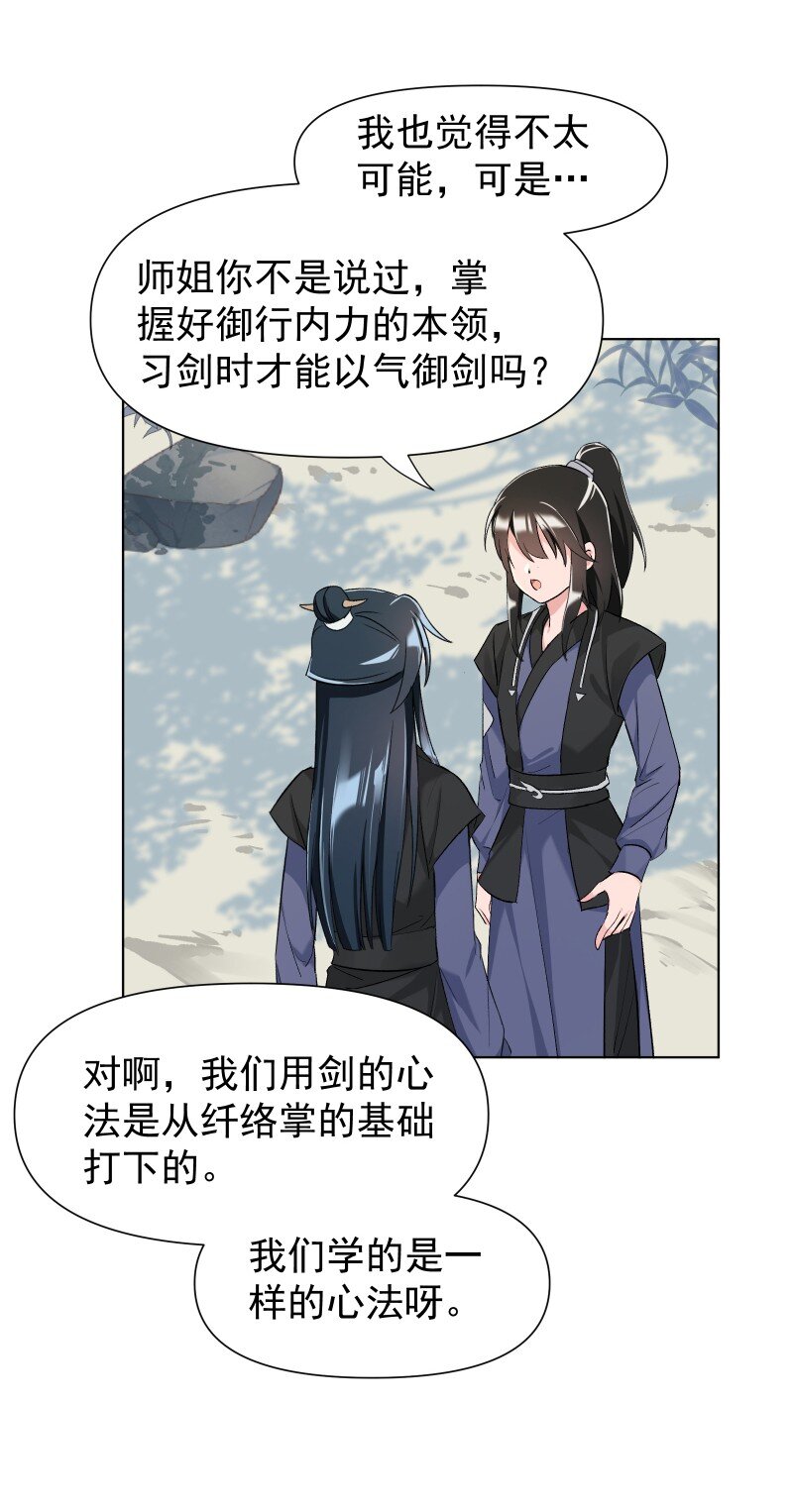 11 不确定的事5